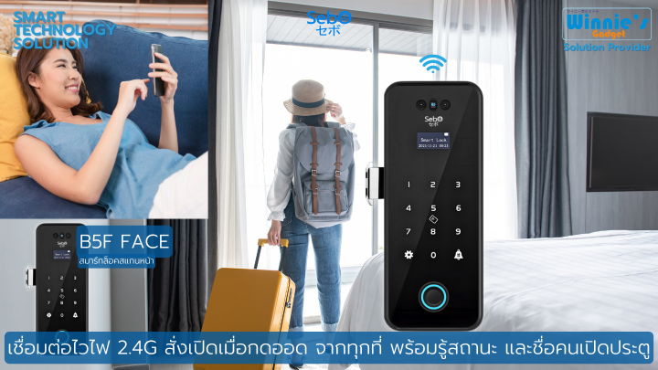 sebo-jidoor-b5-face-digital-door-lock-สมาร์ทดิจิตอลล็อคพร้อมสั่งเปิดด้วยใบหน้า-นิ้ว-การ์ด-รหัส-กุญแจ-แอพไวไฟ-สำหรับประตูกระจกเปลือย