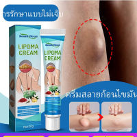 titony รุ่นใหม่กำจัดไขมันได้เร็วSouth Moon ครีมสลายก้อนไขมัน การดูแลผิวกาย