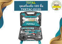 Total ชุดเครื่องมือ 120 ชิ้น THKTAC-01120