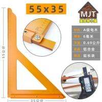 Convenient teacher ruler shelf carpenter set square decorate A large compass teacher precision ruler painted