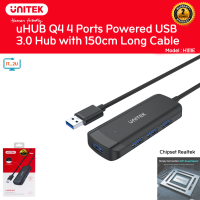 Unitek H1111E Hub USB3.0 4Port Powered 150Cm ฮับ ยูเอสบีสายยาว 150CM