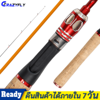 Crazyflyคาร์บอนไฟเบอร์เบ็ดตกปลาULนุ่มพิเศษยืดหยุ่นLureเบ็ดตกปลาอุปกรณ์ตกปลา