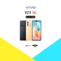 ?New?Vivo V23 5G Ram12+256GB Mediatek Dimensity 920 เครื่องศูนย์ไทย มีประกันศูนย์ไทยทุกที่ทั่วประเทศ