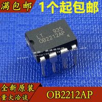 OB2212AP 0 b2212 upright DIP8 PWM switch power controller chip IC home furnishings