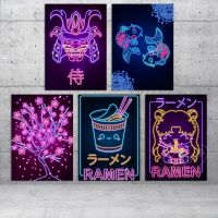 Print Painting Canvas Animals Poster lights Lines Scenery Picture Room Wall