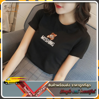 ZM*พร้อมส่ง*T-shirt เสื้อยืด เสื้อแขนสั้น เสื้อยืดสไตล์สาวเกาหลีหวานๆ ทรงสลิมฟิต ใส่สบาย แฟชั่น รูปแบบการปัก ไม่หลุดง่าย จับคู่ง่าย มี 3 สี