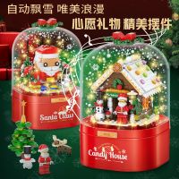 New Years gift childrens puzzle diy assembled building blocks decoration hand-cranked music box office light-emitting toy stall wholesale toy