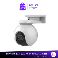 EZVIZ Cam รุ่น C8PF 2MP กล้องไวไฟเลนส์คู่แบบหมุนได้ทั้งแนวนอนและแนวตั้ง (กล้องวงจรปิดภายนอก)