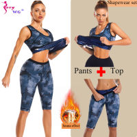 YWG Sweat Sauna Suit for Women Shapewear Set Waist Trainer Slimming Vest Body Shaper for Weight Loss Fitness Sauna Pants