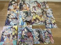 นิยาย วาย เหมา 8 เล่ม  มือ 1 ตำหนักรักองค์จักรพรรดิ เล่ห์รักคนลวง จอมโจรกู้แผ่นดิน รัชทายาทน้อย ฮ่องเต้ที่แท้จริง บ่วงรักฮ่องเต้