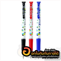 ปากกา Flexoffice ปากกาลูกลื่น ปากกาเจล ปากกากด ขนาด 0.7mm รุ่น Touchie FO-GELB022 จำนวน 1แท่ง