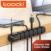 Toocki Cable Organiser Silicone USB Cable Winder Desktop Tidy Management Clips Cable Holder for Mouse Headphone Wire Organizer Cable Management