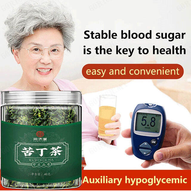 Gorich Kuding Cha The Traditional Chinese Herbal Tea for Health Lazada