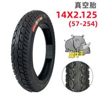 Zhengxin tire 14X2.125/2.50 rhinoceros king battery car driving electric bicycle vacuum tire tire tires