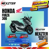 ผ้าเรค Honda Forza300 Nexzter