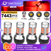 หลอดไฟไฟแฟลชรถยนต์ LED 7440 7443หลอด LED 27ดวง12V 300% สว่างไฟกระพริบไฟที่จอดรถอุปกรณ์เสริมรถยนต์ปลายเบรก