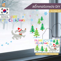 สติ๊กเกอร์ตกแต่ง DIY (sx_mas_04) คริสต์มาส Christmas ติดผนัง กระจก ตู้ ประตู ติดฉากไลฟ์สด สำหรับตกแต่งห้องนอน/ห้องนั่งเล่น/ห้องน้ำ/ห้องรับประทานอาหาร/ห้องครัว สติ๊กเกอร์ติดผนัง นำเข้าจากเกาหลี