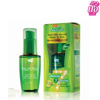 LOLANE Natura Daily Hair Serum Magic In One โลแลน เดลี่ แฮร์ เซรั่ม เมจิก 50 มล.(สีเขียว)