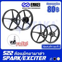 ENKEI Rim 522 ขอบ17 ล้อแม็ก ยามาฮ่า ล้อรถจักรยานยนต์ YAMAHA Exciter150/155 Spark135 Spark Nano Spark 115i Spark ส่งเร็วทันใ SPORT RIM