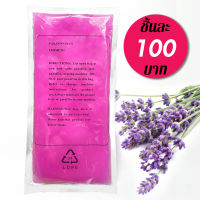 พาราฟิน บำรุงผิว กลิ่นลาเวนเดอร์ – Paraffin Lavender 400 กรัม