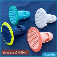 Reviln อุปกรณ์ป้องกันกลิ่นทรงกรวย กันกลิ่นกันแมลงในท่อระบายน้ำ  Floor drain กันกลิ่นท่อน้ำทิ้ง Silicone floor