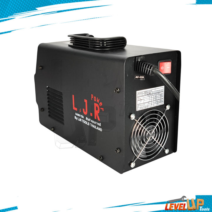 ljr-ตู้เชื่อมไฟฟ้า-2-ระบบ-power-mma-600s-แบบปรับ-2ปุ่ม