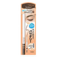 NEW BORN POWDERY PENCIL BROW 01 (GRAYISH BROWN) / ดินสอเขียนคิ้ว พร้อมแปรงปัดตกแต่งคิ้ว (เกรอิซ บราวน์)