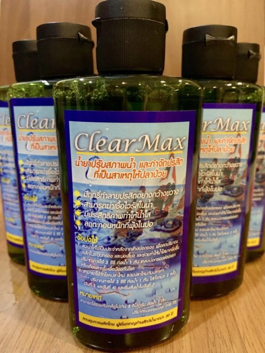 นำ้ยาปรับสภาพน้ำ-clear-max-และกำจัดปรสิตที่เป็นสาเหตุทำให้ปลาป่วย