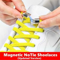 New upgrade Magnetic Shoelaces Elastic No tie shoe laces Sneakers Laces Shoes Lazy Shoelace Lock One Size Fits All Kids Adult