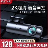 ❣❈卍 2023 new ultra hd vehicle traveling data recorder connected from walk line h parking monitoring