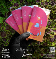 ?Dark Chocolate Bars Single Origin เลย 70 % สำหรับคนรัก Craft Chocolate ?