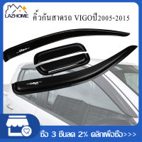 กันสาด Vigo แคป 2005-2015 สีดำ คิ้วกันสาดVigo กันสาด โตโยต้า วีโก้แชมป์  ตัวเบี่ยงลมหน้าต่างของอุปกรณ์กันฝนหน้าต่างสำหรับ Toyota Hilux Vigo 2005-2015  สีดำ