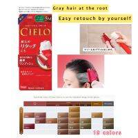 CIELO Hair Color EX Cream for gray hair มูสเปลี่ยนสีผมได้ทันที ไม่ต้องผสมสี /เบอร์3 light brown /4A ash brow / 5 brown