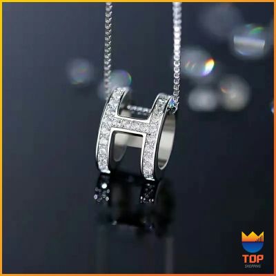 TOP สร้อยคอ จี้รูปตัวอักษร H เครื่องประดับสําหรับผู้หญิง H necklace