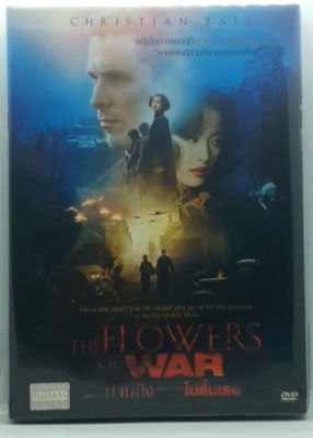 The Flowers of War (2011) สงครามนานกิง สิ้นแผ่นดินไม่สิ้นเธอ ดีวีดี DVD