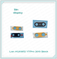 Lens Huawei Y7 Pro 2019/Y7 2019 อะไหล่เลนกล้อง กระจกเลนส์กล้อง กระจกกล้องหลัง Camera Lens (ได้1ชิ้น) อะไหล่มือถือ Bin Display