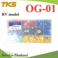 ข้อต่อสายไฟ หางปลากลม มีฉนวน SET OG-01 กล่องพลาสติก 385 ชื้น รุ่น WZOG-OG-01