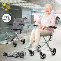 รถเข็นผู้ป่วย Wheelchair วีลแชร์ อลูมิเนียม อัลลอย รถเข็นอลูมิเนียม ขนาดเล็ก น้ำหนักเบา พับได้ พร้อมกระเป๋าใส่เดินทาง พับได้ มีเบรค นน.เบา แข็งแรง รับนน.150 กก. รถเข็นวีลแชร์ Wheelchair รถเข็นนั่งพยาบาล รถเข็นผู้ป่วยหรือผู้สูงอายุ