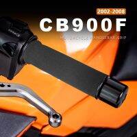 แฮนด์จับป้องกันการสั่นสะเทือนแบบ Grip Motor CB900F แตนสำหรับ900F Honda CB 900 F 2002-2008 2004 2005 2006ฝาครอบอุปกรณ์เสริม2007