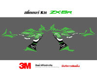 สติ๊กเกอร์ KAWASAKI ZX6R ลาย Racing Team Shinya Nakano #56