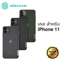 Nillkin เคสใส iPhone 11 รุ่น Nature Series TPU เคสไอโฟน (ของแท้)