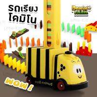 little-kid โดมิโนรถไฟลายการ์ตูน DIY รถของเล่นไฟฟ้า รถไฟโดมิโน่ ของเล่นเสริมพัฒนาการ 3 ขวบ รถไฟของเล่น ฝึกสมาธิ โดมิโนรถไฟลายการ์ตูนขนาดเล็ก DIY ของเล่นรถไฟเรียงโดมิโน่ เคลื่อนที่ได้ มีไฟ ของเล่นฝึกสมาธิ