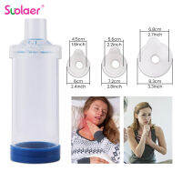 แบบพกพา Inhaler Cup Universal Spacer Mist ถังเก็บ หอบหืด Spacer Chamber เด็กผู้ใหญ่อุปกรณ์ทางการแพทย์