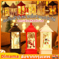 【Dimama】COD โคมไฟ Led คริสต์มาส ตะเกียงน้ำมันขนาดเล็กจำลองเปลวไฟ ไฟประดับ ปาร์ตี้คริสต์มาส ของขวัญคริสต์มาส