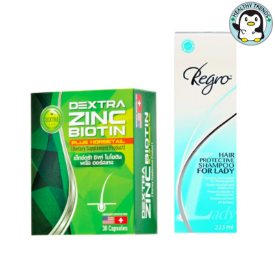 Biotin Zinc DEXTRA หญ้าหางม้า 30 แคปซูล + Regro Hair Protective Shampoo for Lady  [HHTT]