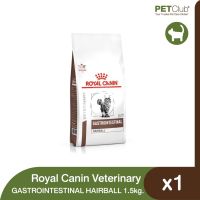 นาทีทองลด 50% แถมส่งฟรี [PETClub] Royal Canin Vet Cat - Gastrointestinal Hairball (1.5kg.)