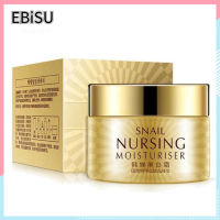 EBiSU Store ครีมหอยทาก เกาหลี ครีมสเนล Rorec Snail moisturizer Cream Anti-Aging หน้าชุ่มชื้น ลดเลือนริ้วรอย หน้าเนียนใส