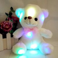 【CC】 22CM Colorful Glowing Baby Stuffed Lighting Cartoon Gifts for Kids