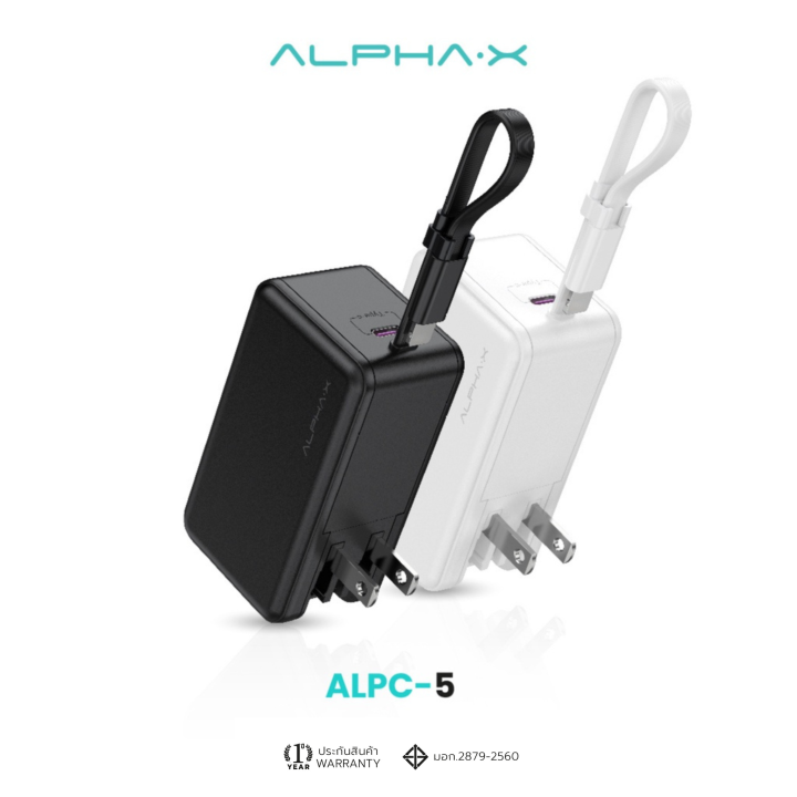 สินค้าใหม่-alpha-x-alpc-5-powerbank-5000mah-adapter-fast-charging-qc-3-0-pd20w-พาวเวอร์แบงค์ชาร์จเร็ว-ประกันสินค้า-1-ปี