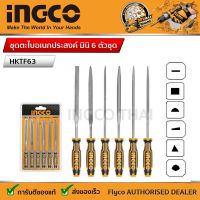 INGCO ชุดตะไบอเนกประสงค์ มินิ 6 ตัวชุด รุ่น HKTF63 ( 6 Pcs File Set )